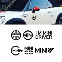 미니쿠퍼 컨트리맨 F55 F56 R55 R56 R60 스티커 모음 MINI 포인트 데칼스티커, 15-블루