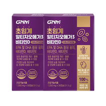 GNM자연의품격 초임계 알티지오메가3 비타민D 2개