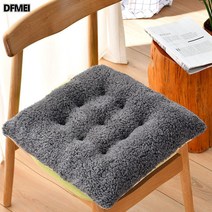 DFMEI 두꺼운 방석 의자 의자 쿠션 뽀글이 사무실 사계절 교실 남녀 걸상 바닥 방귀 매트