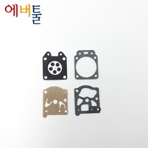 왈브로 다이아프램 세트 - D10-WAT 18142/18144