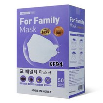 포패밀리마스크 KF94 미세먼지 황사 비말차단 보건용 개별포장 국산 FDA, 성인용