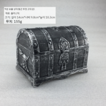 타임캡슐 황금 보물 컬러 상자 커플 사진 1주년 편지 선물 이벤트 기념일 여자친구 연애, 잠금 장치가 없습니다, 라운드 뚜껑 안틱 실버 보물 상자