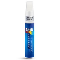 자동차 범퍼 플라스틱 스크래치 기스 긁힘 흠집 제거 수리 전문 수정 자동차 색상 범용 리무버 스크래치 페, 04 white 03