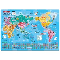 세계지도 퍼즐 (180조각), 지원