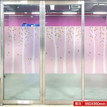 외부시선차단필름 학원시트지(핑크)-950x950mm