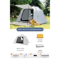 365 계절몰 간편 자동 텐트 야외 휴대용 접이식, 라지클라우드히든그레이피크닉매트패키지-홀폴무료