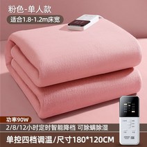 차박 온수매트 겨울 야외용 순환 모터 펌프 낚시 히터 휴대용 무동력 가스 워터 온수 캠핑, 핑크【180X1201.5m침대적용】진드기제거이불건조◆스