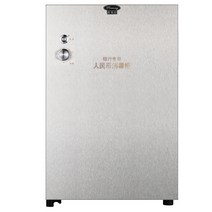 지폐 책 소독기 주방 미용실 동화책 교구 북 북샤워, 68리터
