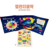 노인 발달장애 치매예방 교구