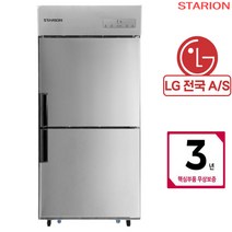 스타리온 업소용 냉장고 35박스 700리터 LG A/S 3년, 올냉동, (2세대)내부스텐