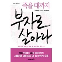 /상태중급/(중고) go가네시로 가즈키/일반소설/