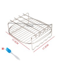 Yamamoto Supor 특별 에어 프라이어 액세서리 더블 레이어 바베큐 그릴 바베큐 꼬치 구이 생선 스테인레스 스틸 빵 선반, 7인치 정사각형