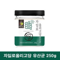 자일로올리고당 프리바이오틱스 혼합 유산균 먹이 신 프로바이오틱스