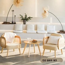 천연라탄 원목 식탁의자 카페의자 암체어 윙체어 1인쇼파 2인쇼파 3인쇼파, 린넨 옐로우 체크