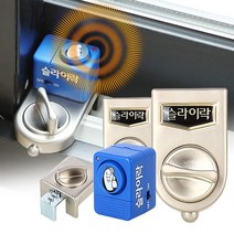 고정 방충망 안전 방범 창문잠금장치 슬라이락 베란다 52518EA, G105 1 대형방충망용