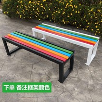 야외 벤치 공원 의자 정원 부식 방지 목재 행 의자 쇼핑몰 체육관 휴식 단단한 나무, 1미터  너비 40  높이 45 색상