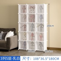 레고 호환 모듈러 장식장 피규어 수납장 건프라 진열장 장난감 정리함 박스 스토리지 스탠드 버블 마트 스토리지 박스 수제 모델 컬렉션 침실 투명 스토리지 캐비닛, 3열 5겹 유백색 투명도어