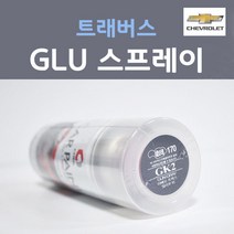쉐보레 트래버스 GLU 다크문블루 주문컬러 스프레이 자동차 차량용 카 페인트, 1개, 200ml