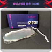 미용실 페이스커버 페이스필름 쉴드 페이스캡 얼굴 보호 헤어소품 50매, 페이스 필름 50매