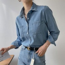 키첼 에이브 데님 셔츠