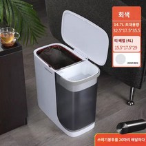 사무실 가정용 쓰레기통 겸용 음식물 쓰레기 처리기 습식 건식 분리 기계, 그레이본품+필터