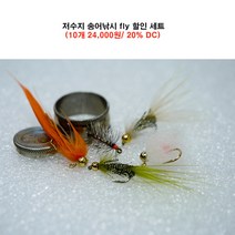 저수지 송어낚시 fly 할인세트