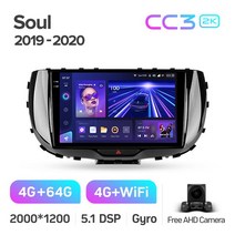 TEYES CC3 2K 기아 소울 SK3 2019 자동차 라디오 멀티미디어 플레이어 네비게이션 스테레오 GPS 안드로, 03 Soul 3 2K 64G