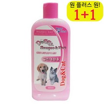 보더콜리 반려견샴푸 파피용 펫샴푸 강쥐 반려동물샴푸린스 휘핏 장모치와와 일반, 1개