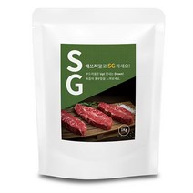 SG 1kg 고기연육제 곱창연육제 잡내제거 (+100g 추가 증정)