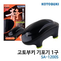 고토부키 1구 산소기 SA-1200S