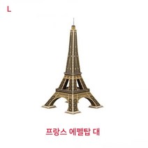 프랑스 에펠탑 대