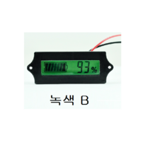 디지털 LED 배터리 용량 표시기(LED 녹색), 녹색A