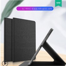 삼성 태블릿에 적합a8보호 커버taba8평면 보호 쉘galaxytaba8가죽 커버 모든 포함 안티 가을 스마트 마그네틱 실리콘 투명 소프트 쉘 남성과 여성 새로운 플랫 커버, Samsung/삼성 다른 모델, Galaxy Tab A8 블랙（강화 필름 보내기）