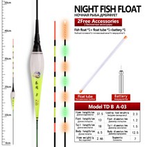 민물전자찌전기 낚시 플로트 1 CR425 튜브 합성 나노 발광 부표 호수 강 바버 액세서리 1PC, 05 TD-B