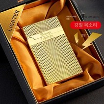 터보 라이터 뚜껑열때 청아한소리 전자라이터 부스터, 실버 커스텀 레터링