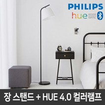 필립스 HUE장스탠드 MOIRA 장 +HUE 4.0 컬러램프, 단품