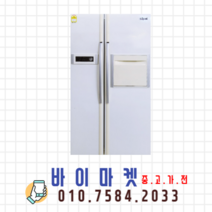 (중고양문형냉장고) 삼성 지펠 양문형냉장고 삼성 엘지 대우
