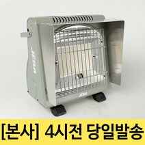 제라캠핑 야외 휴대용 가스히터 JB-901