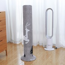 스탠드 타워형 선풍기 커버(23x107cm) 덮개
