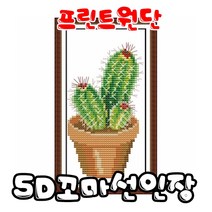 꼬맹이네십자수 프린트원단 5D꼬마선인장 14ct원단 J165