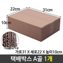 종이 택배 포장 쇼핑몰 박스 310X220X100 42-1호 A골, 쿠팡 본상품선택