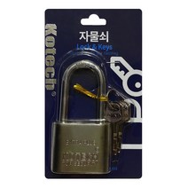 코텍스 창고열쇠 대 K-512 셔터열쇠 자물쇠, 쿠팡이것저것 본상품선택
