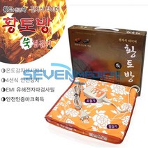 [새한전자]새한 황토방 쑥 찜질기(타이머) 쑥찜질, 1개