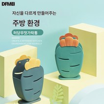 DFMEI 가정용 수저 포크 식기 수납함 주방 다용도 수저통, 혼장