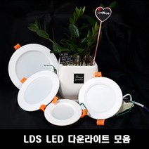 리더스 LED 다운라이트 모음(매입형), 1개, 6인치 전구색