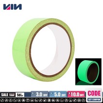 박스테이프 다용도테잎 박스테이프제작 종이테이프 실리콘테이프 보호테이프 투명박스테이프 테이프끈끈이제거 마스킹테이프 테이프풍선 1/2/3/5cm 빛나는 형광 테이프 밤 자기 자외선 안, [01] green, [01] 3 Meters, [01] 10mm
