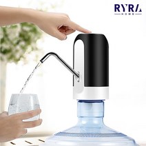 Electric Water Dispenser Pump With Button Bottle Drink Switch Water Pump USB Charging Electric Water, [1] black