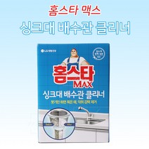 실용적인 홈스타 싱크대 배수관 살균탈취 클리너 탈취제 배수구냄새제거 개수대청소 황금키, 단일옵션
