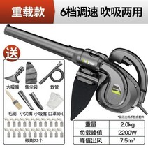 무선 엽송풍기 미니 소형 에어청소기, 블랙 2200w, 1개