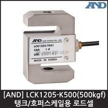 [AND] LCK1205-K500(500kgf) 탱크/호퍼스케일 로드셀